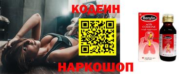 кокаин колумбия Будённовск