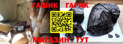 трава Бугуруслан
