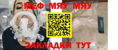 трава Бугуруслан
