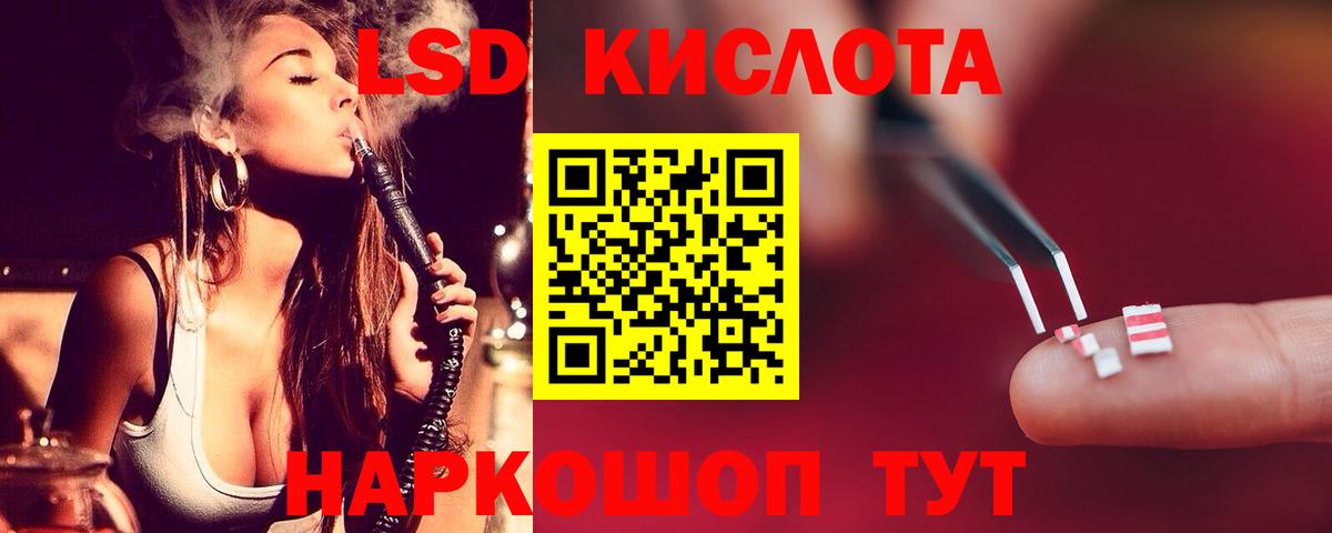 ЛСД экстази ecstasy  кракен онион  Лсд 25 экстази ecstasy  Кимовск  Вход с VPN 