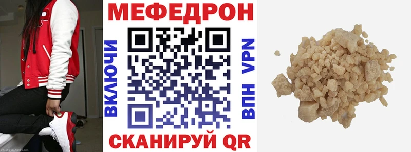 Мефедрон мука Кимовск