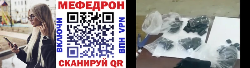 купить закладку  blacksprut как войти  Меф VHQ  Кимовск 