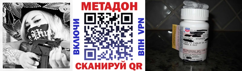 Метадон белоснежный  как найти закладки  Кимовск 