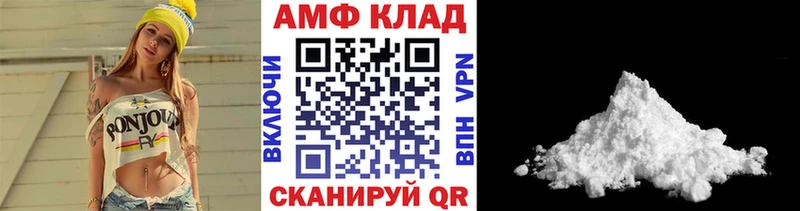 Первитин Methamphetamine  MEGA ONION  Кимовск 