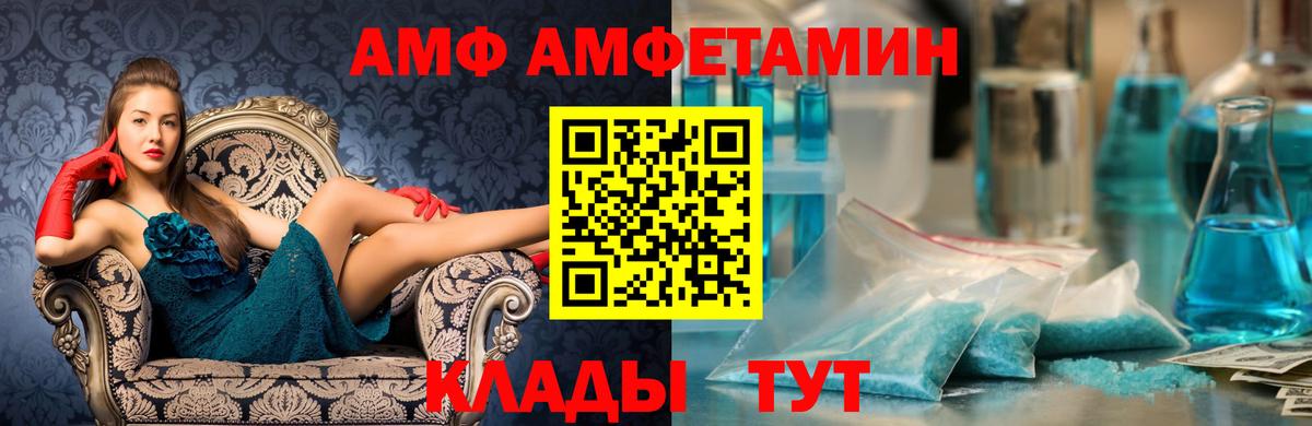 Кимовск  МЕТАМФЕТАМИН Декстрометамфетамин 99.9%  МЕТАМФЕТАМИН Декстрометамфетамин 99.9%  Вход с VPN 