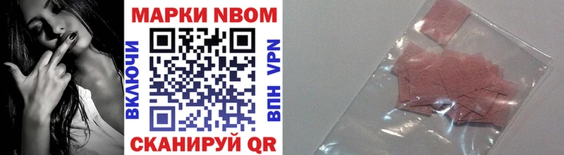 блэк спрут ССЫЛКА  Кимовск  Марки NBOMe 1500мкг 