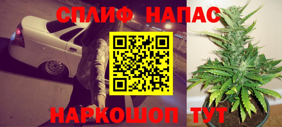 Канабис сатива  МАРИХУАНА THC 21%  Кимовск  Вход с VPN  Шишки марихуана THC 21% 